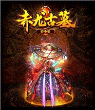西方神话天龙八部私服